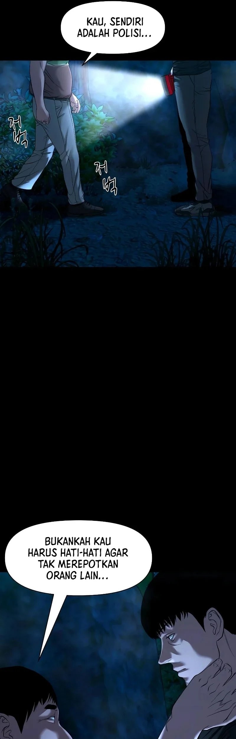 Gwichonri Chapter 34 Gambar 18