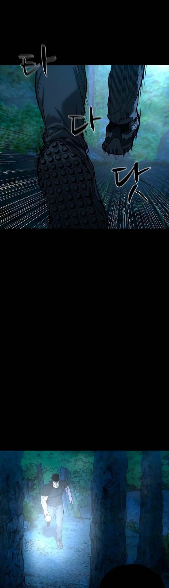 Gwichonri Chapter 33 Gambar 58