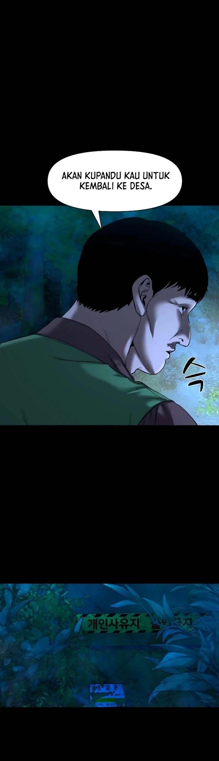 Manhwa Gwichonri Chapter 33 gambar nomor 2
