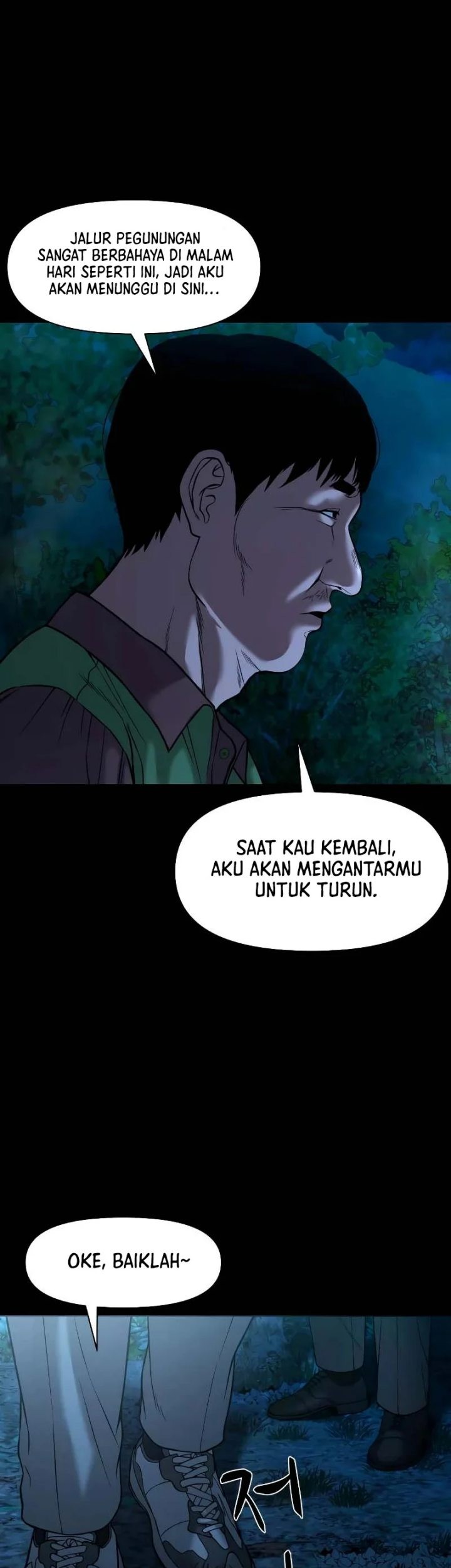 Gwichonri Chapter 33 Gambar 12