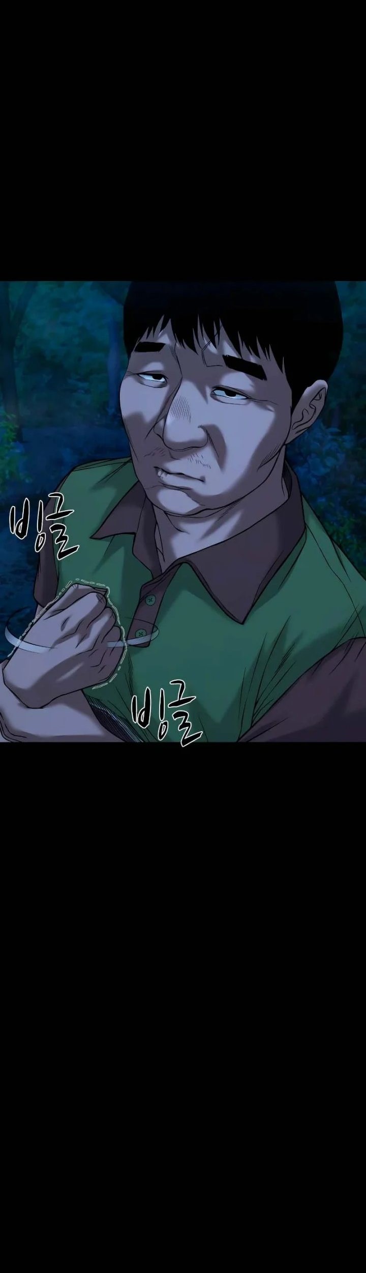 Gwichonri Chapter 33 Gambar 14