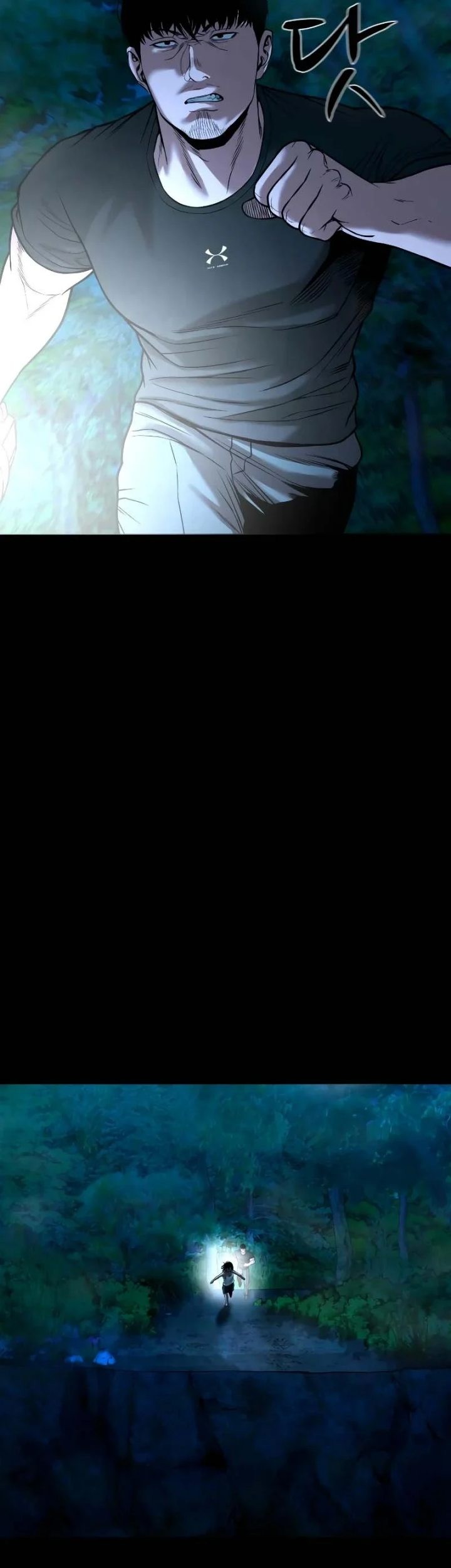 Gwichonri Chapter 33 Gambar 42