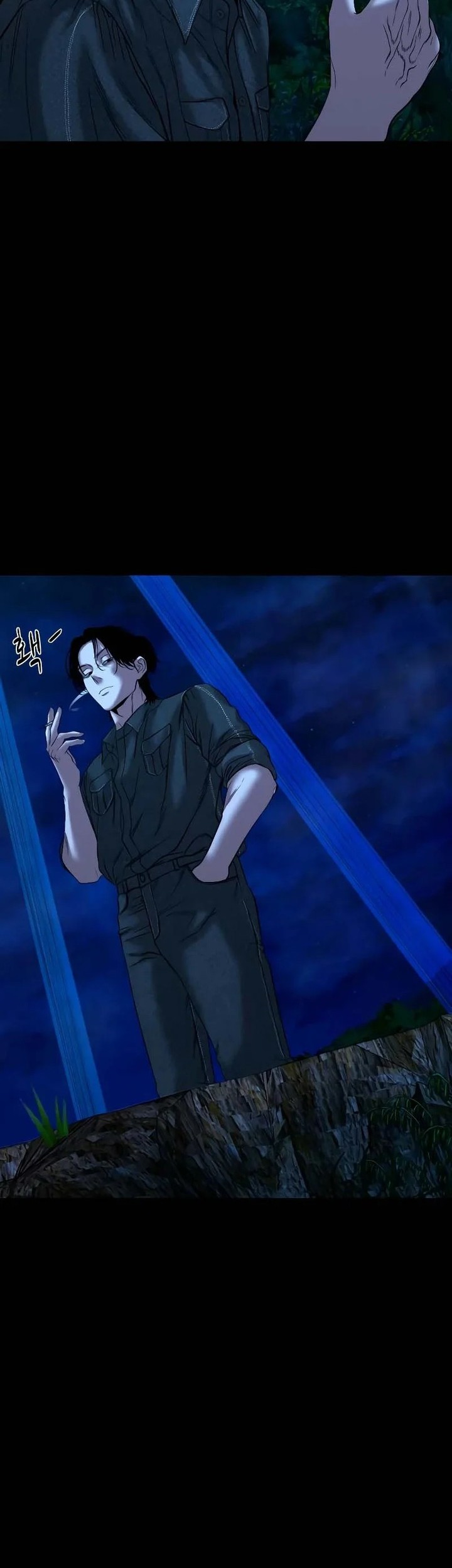 Gwichonri Chapter 32 Gambar 32