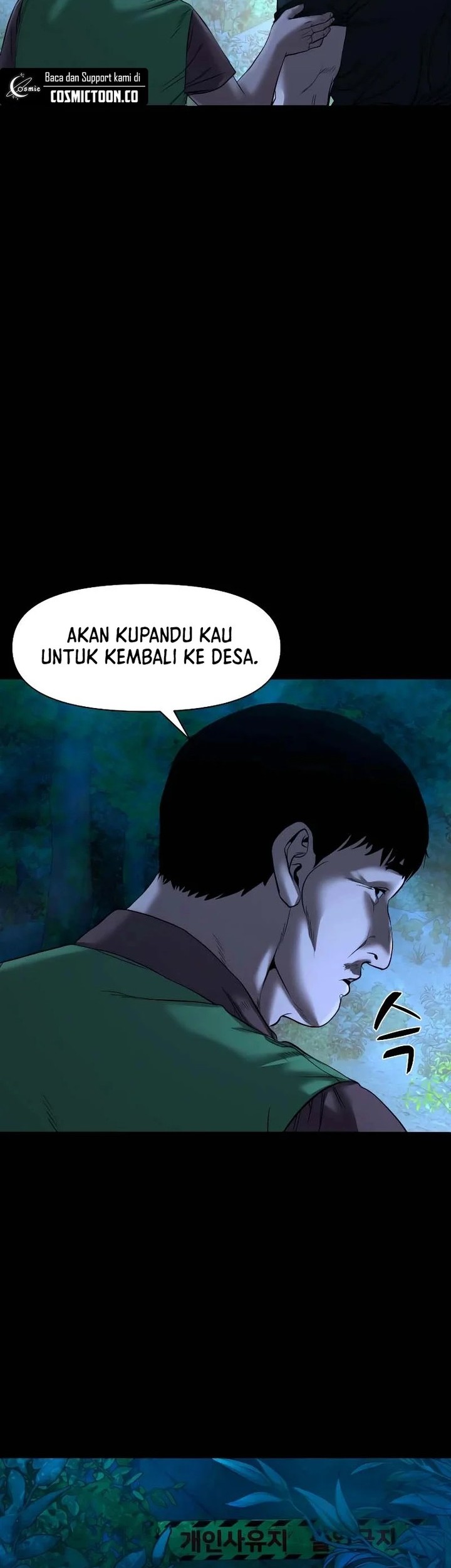 Gwichonri Chapter 32 Gambar 56