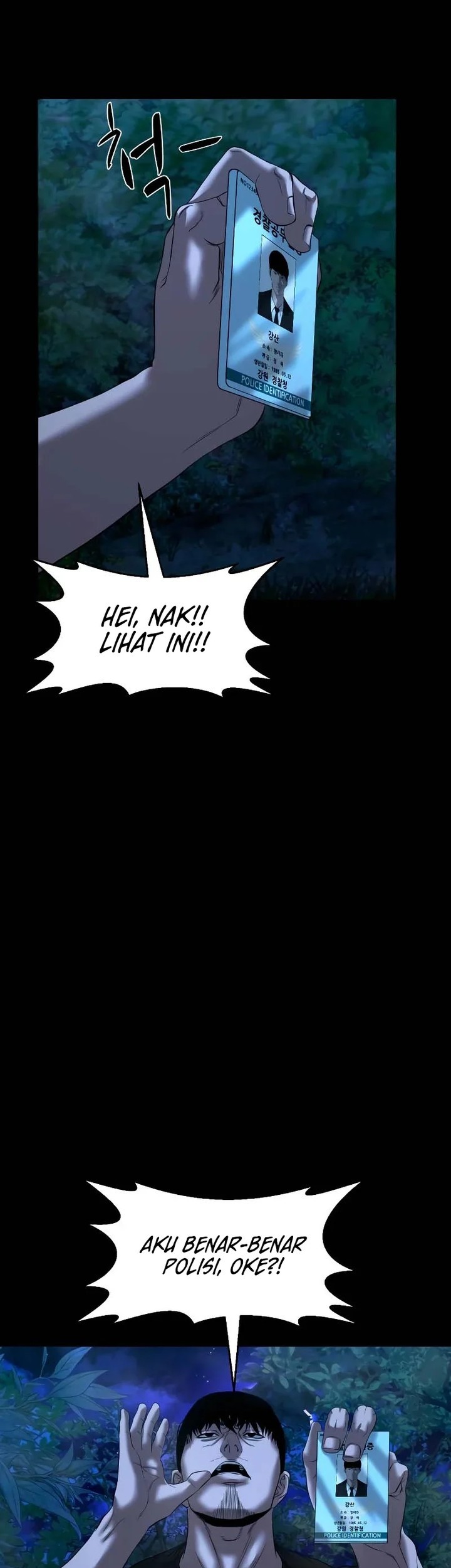 Gwichonri Chapter 32 Gambar 43