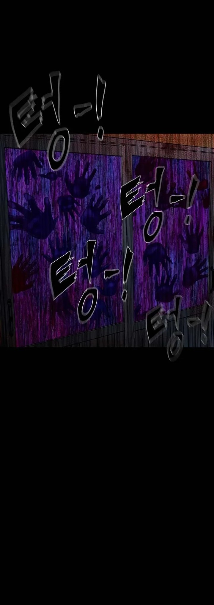 Gwichonri Chapter 32 Gambar 4