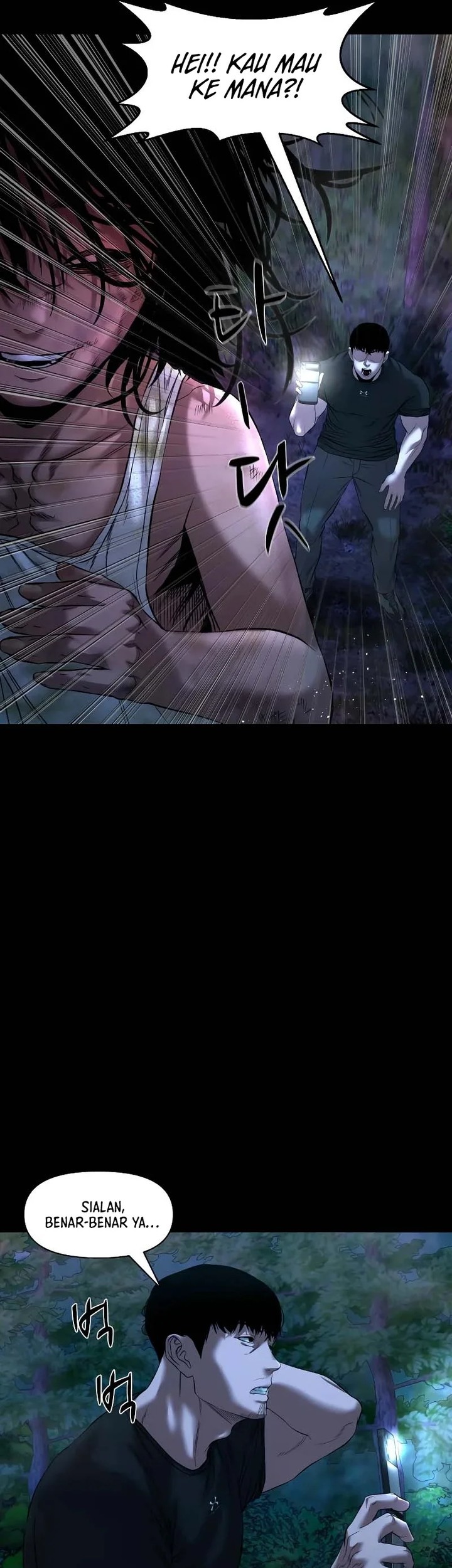 Gwichonri Chapter 32 Gambar 13