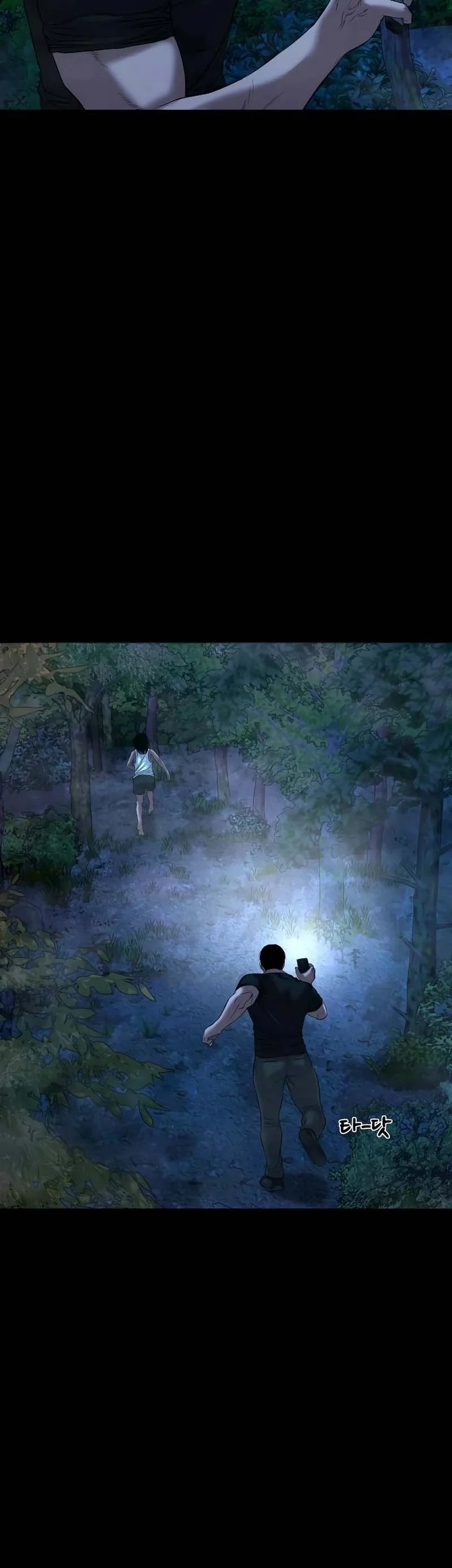 Gwichonri Chapter 32 Gambar 14