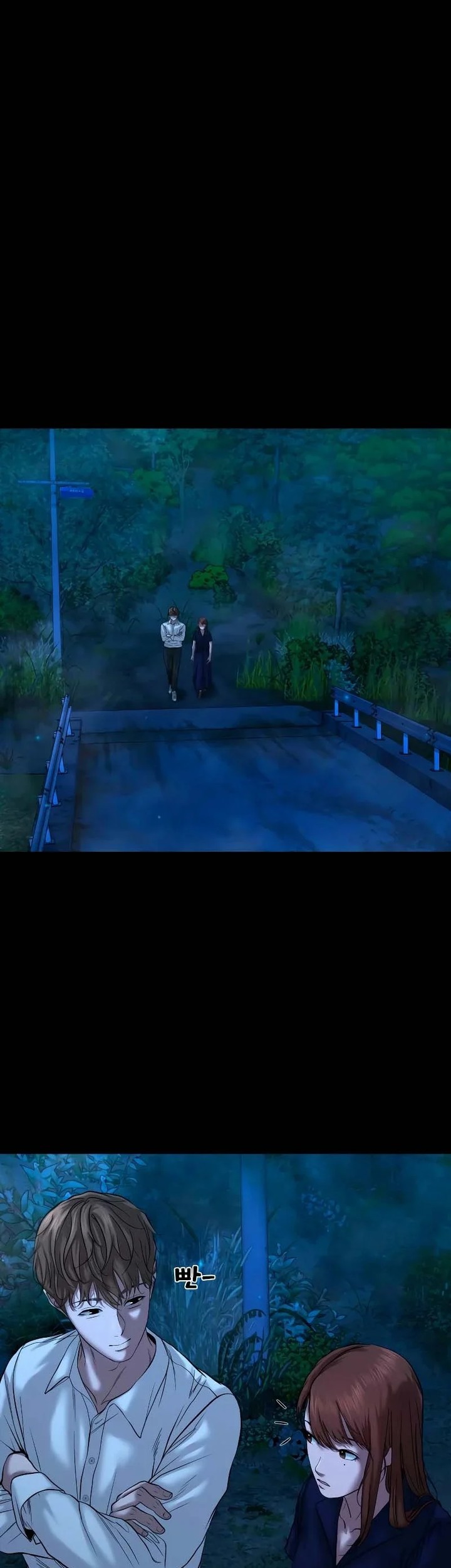 Gwichonri Chapter 32 Gambar 15