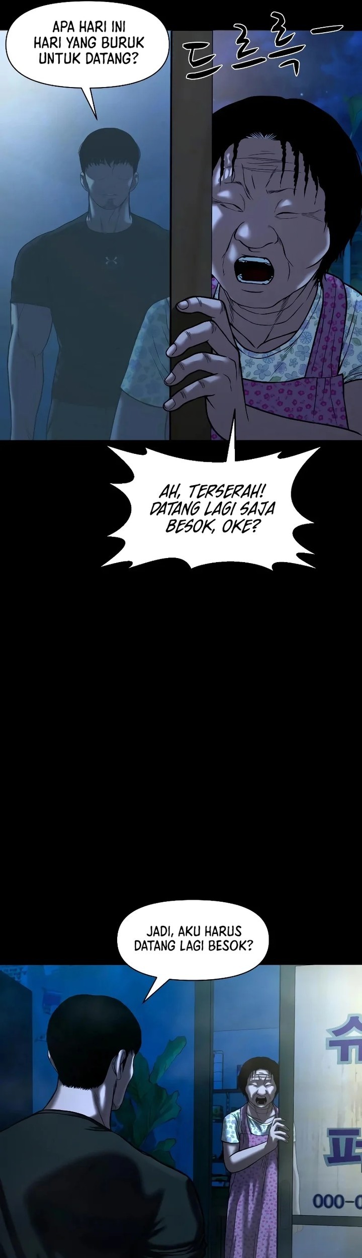 Gwichonri Chapter 31 Gambar 25