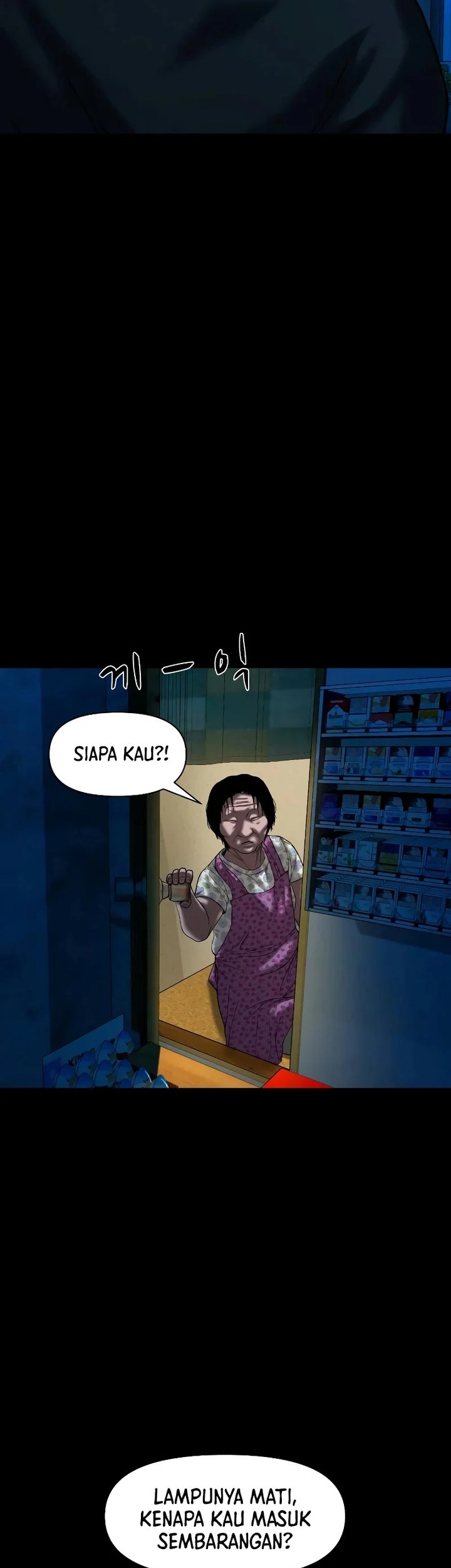 Gwichonri Chapter 31 Gambar 13