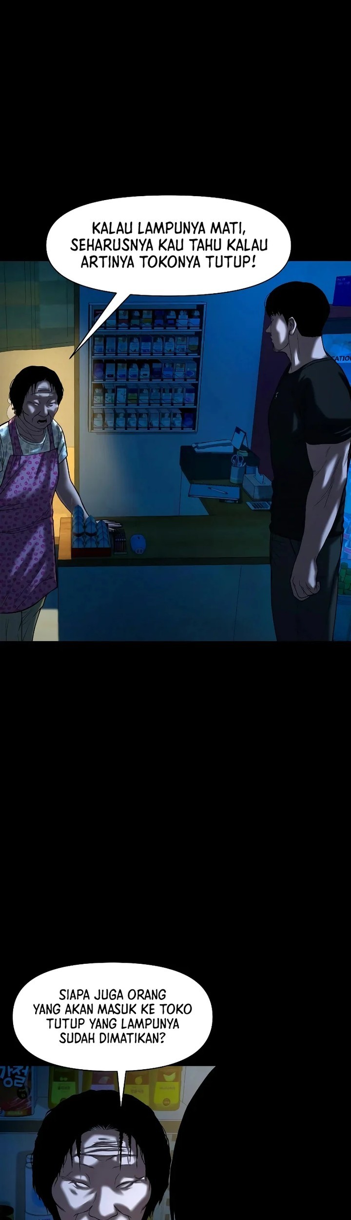 Gwichonri Chapter 31 Gambar 15