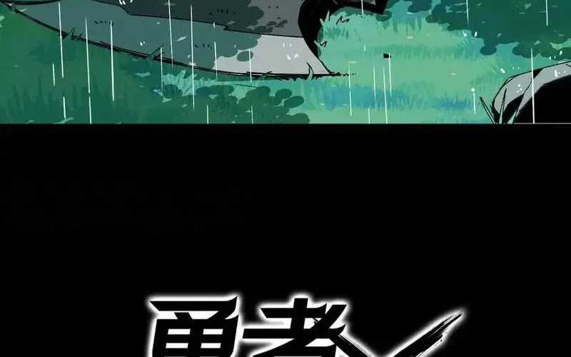 Brave X Devil Queen Chapter 68 Gambar 42