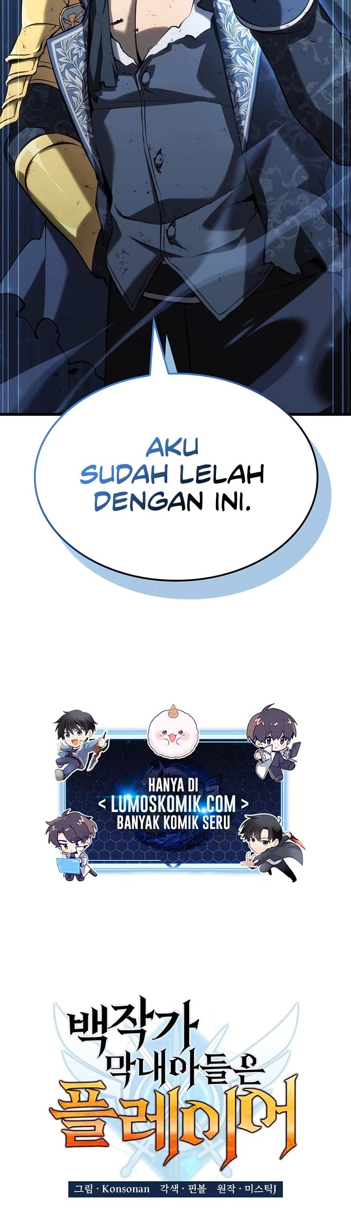 The Count’s Youngest Son Is A Player! Chapter 78 Gambar 17