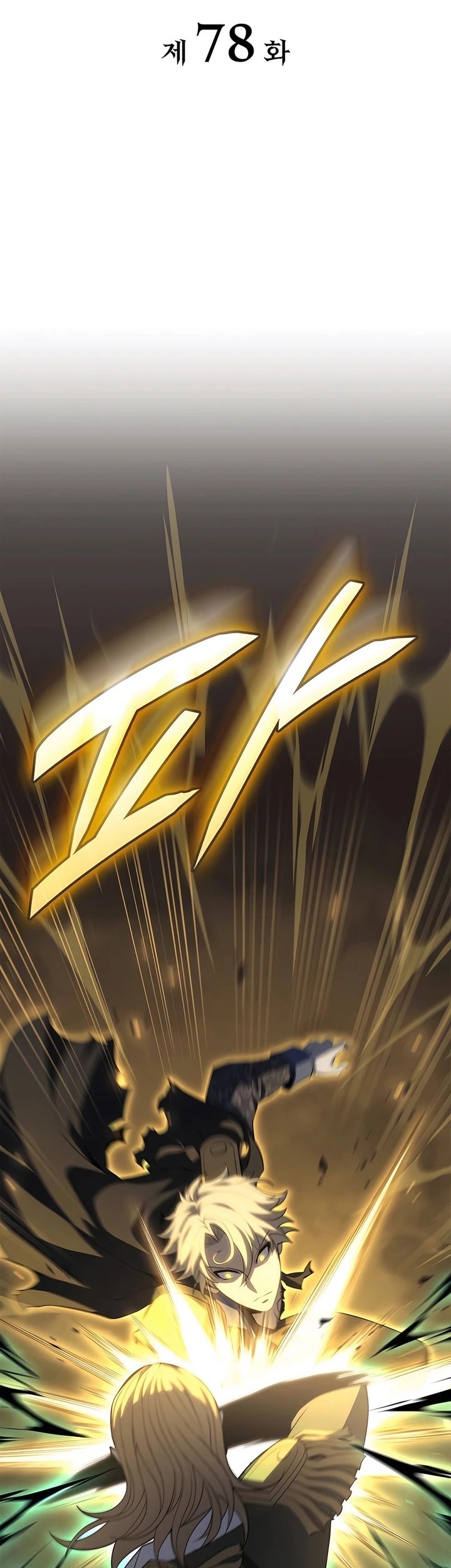 The Count’s Youngest Son Is A Player! Chapter 78 Gambar 18