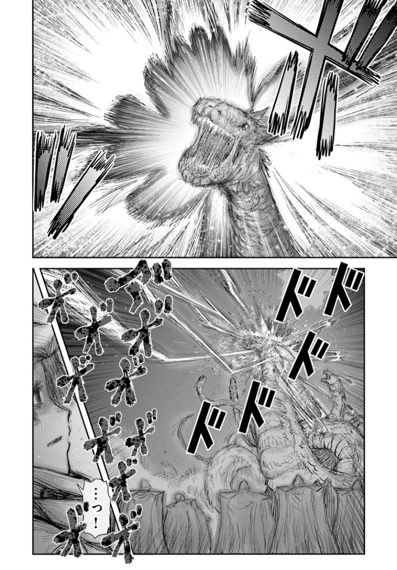 Isekai Ojisan Chapter 61 Gambar 8