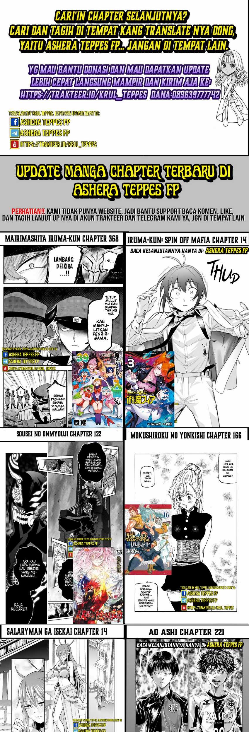 Mairimashita! Iruma-kun Chapter 364 Gambar 19