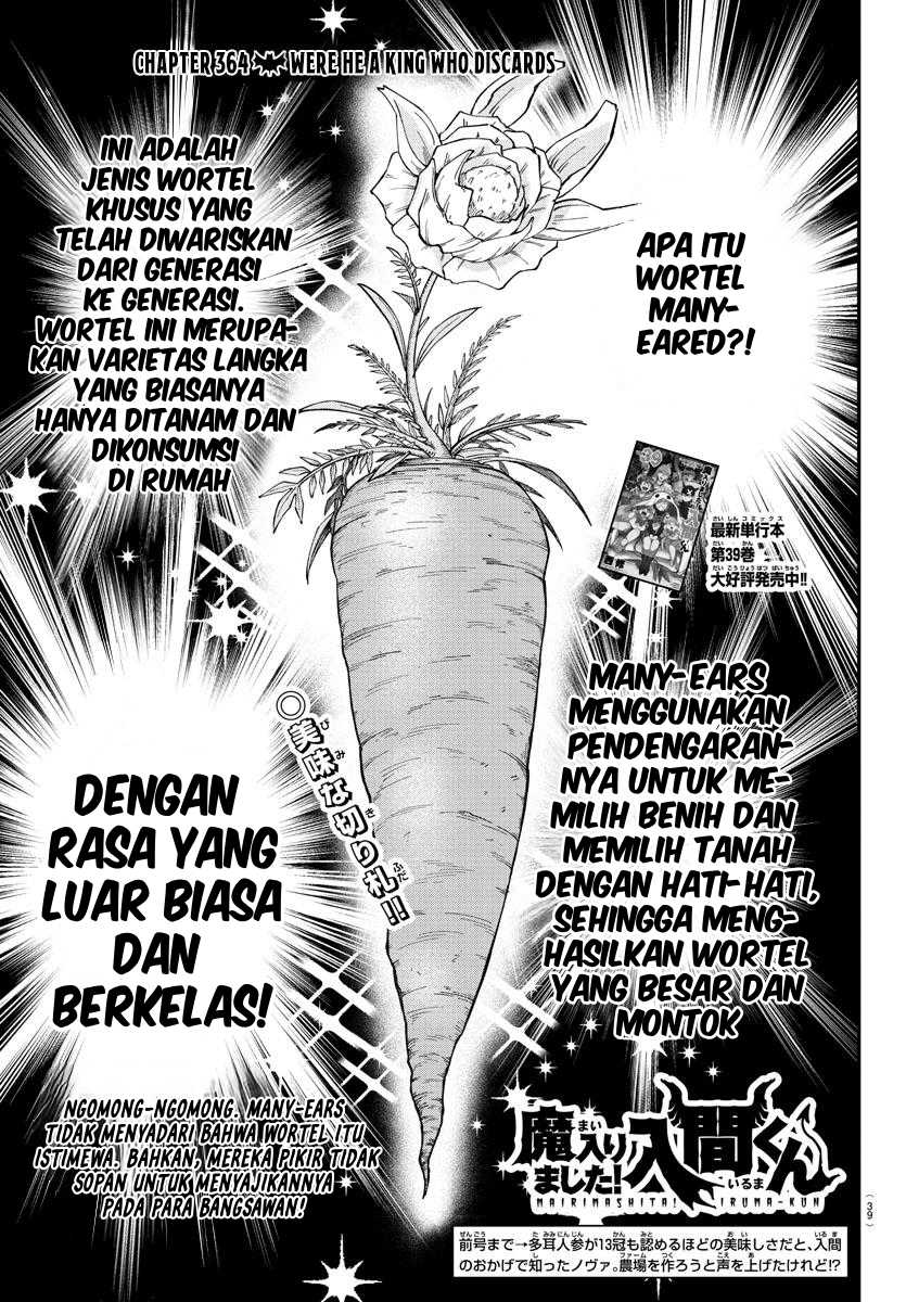 Manga Mairimashita! Iruma-kun Chapter 364 gambar nomor 2
