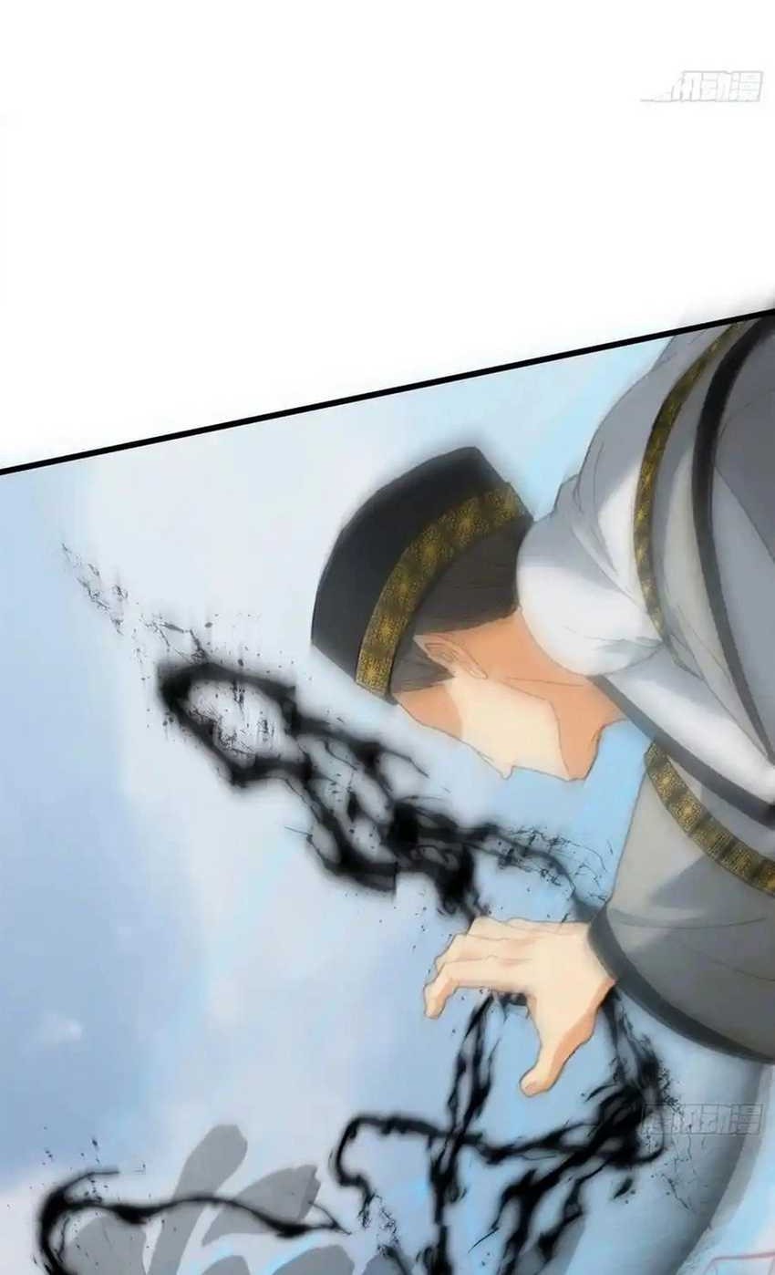 Counterattacking System Available At The Grand Ascension Stage Chapter 34 Gambar 25