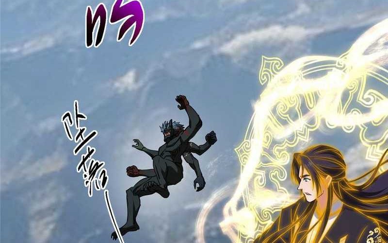 Keep A Low Profile, Sect Leader Chapter 423 Gambar 21