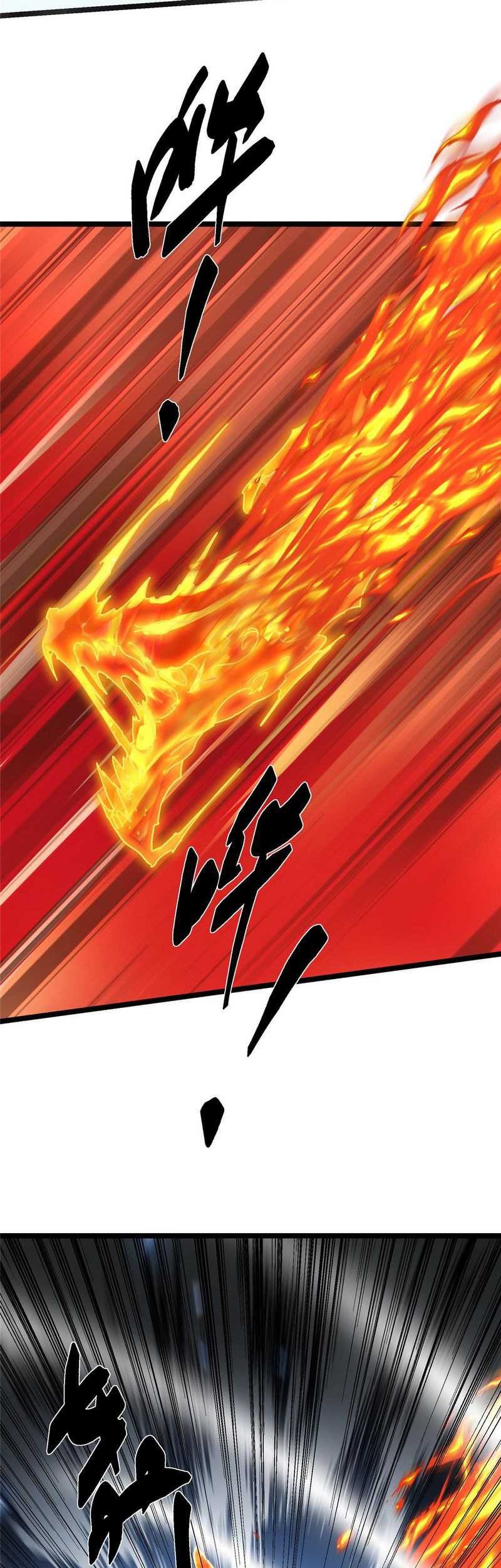 Keep A Low Profile, Sect Leader Chapter 423 Gambar 39