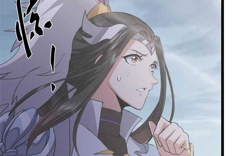 Keep A Low Profile, Sect Leader Chapter 423 Gambar 74