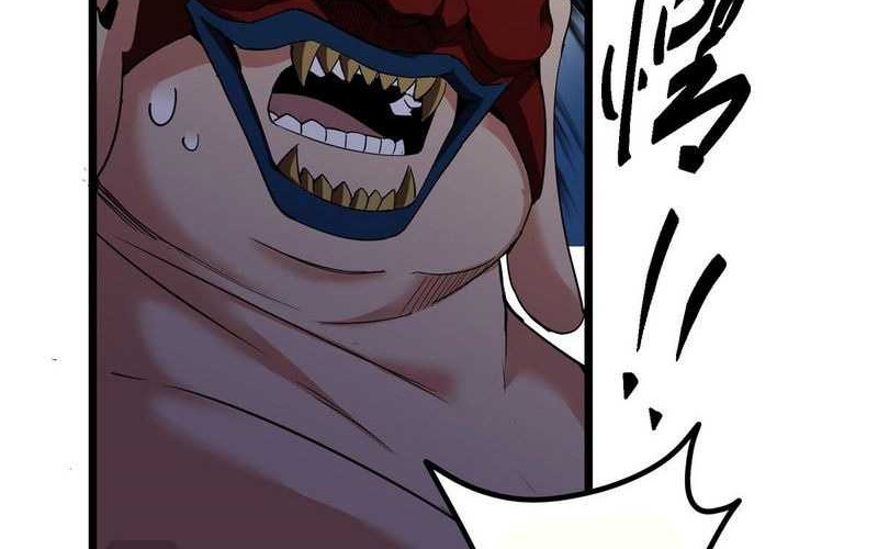 Keep A Low Profile, Sect Leader Chapter 423 Gambar 78