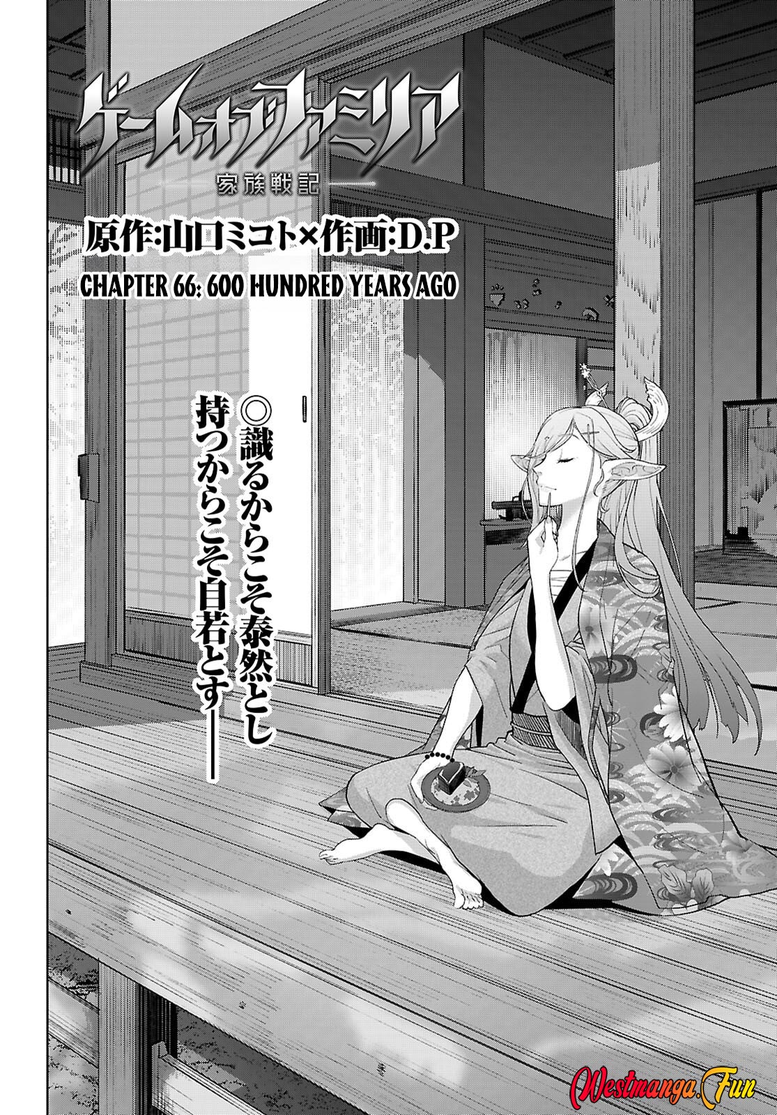 Game obu Familia - Family Senki Chapter 66 Gambar 3