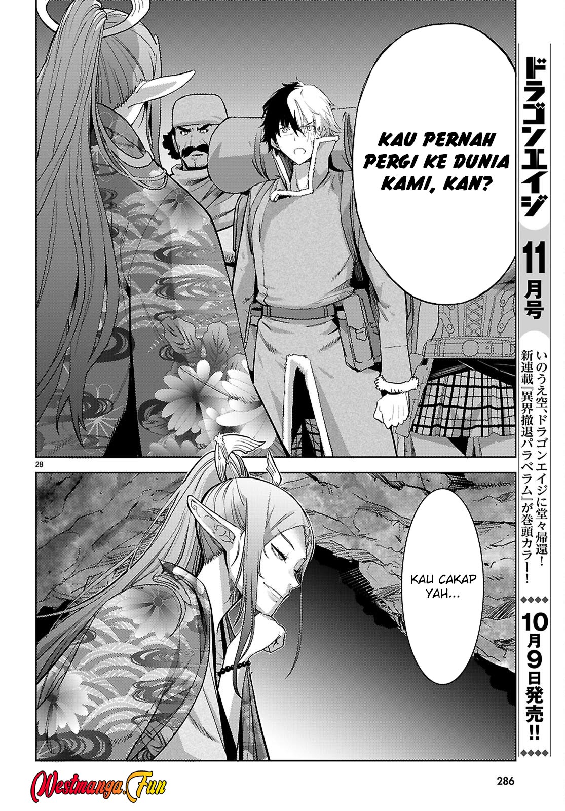 Game obu Familia - Family Senki Chapter 66 Gambar 30