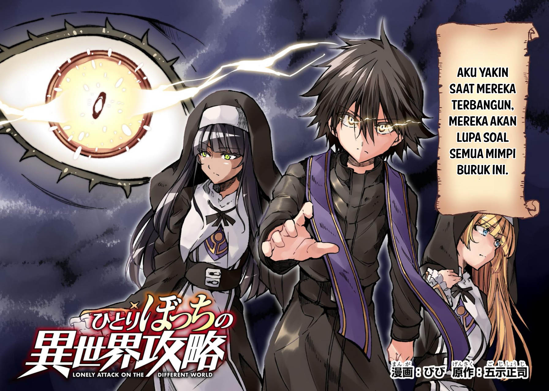 Hitoribocchi no Isekai Kouryaku Chapter 250 Gambar 3