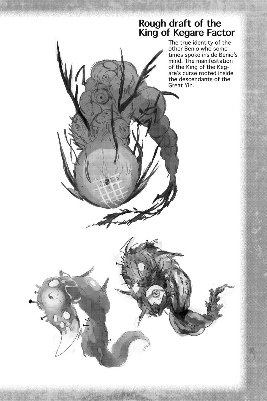 Sousei no Onmyouji Chapter 114 Gambar 45