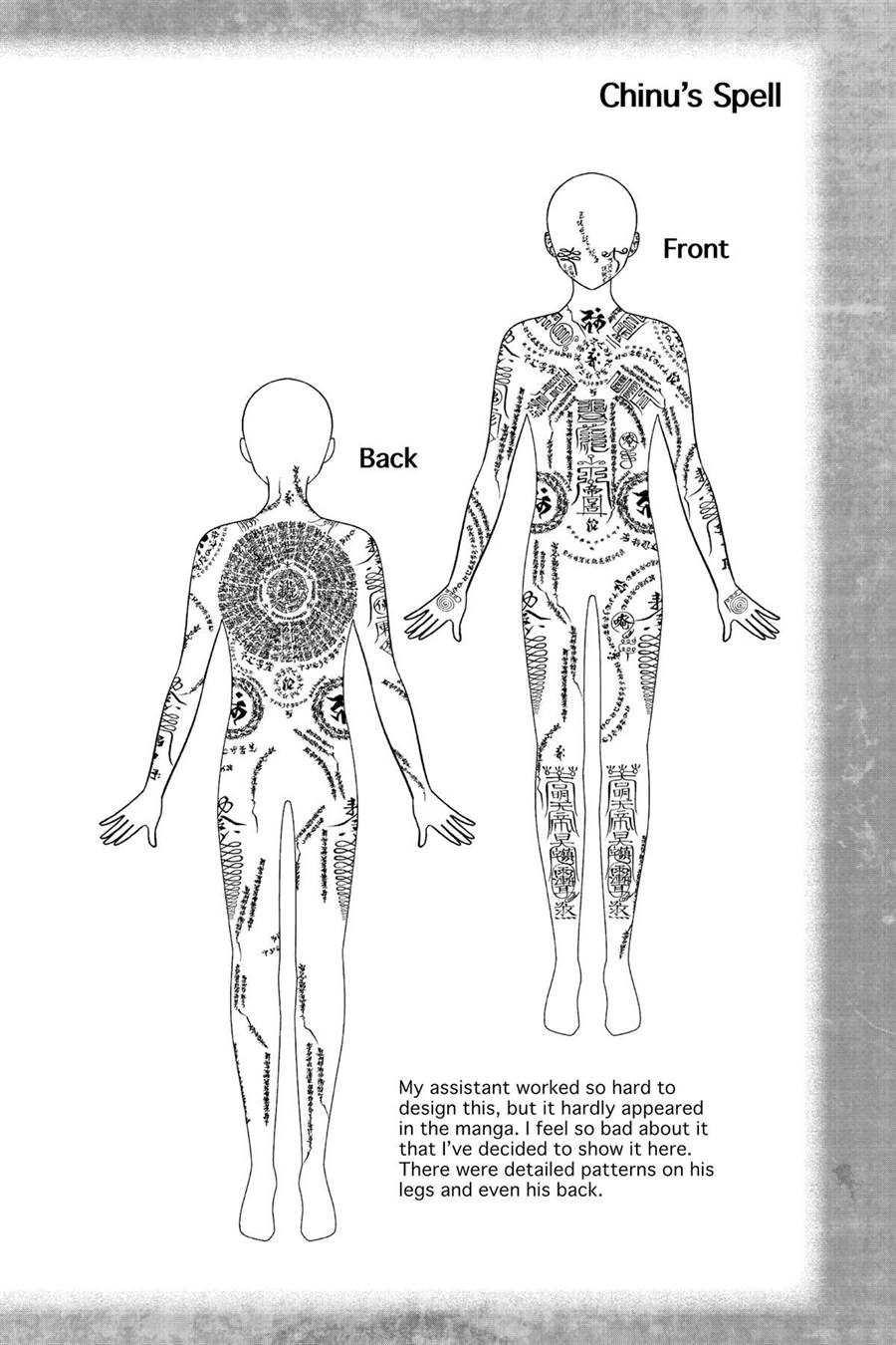 Sousei no Onmyouji Chapter 114 Gambar 47