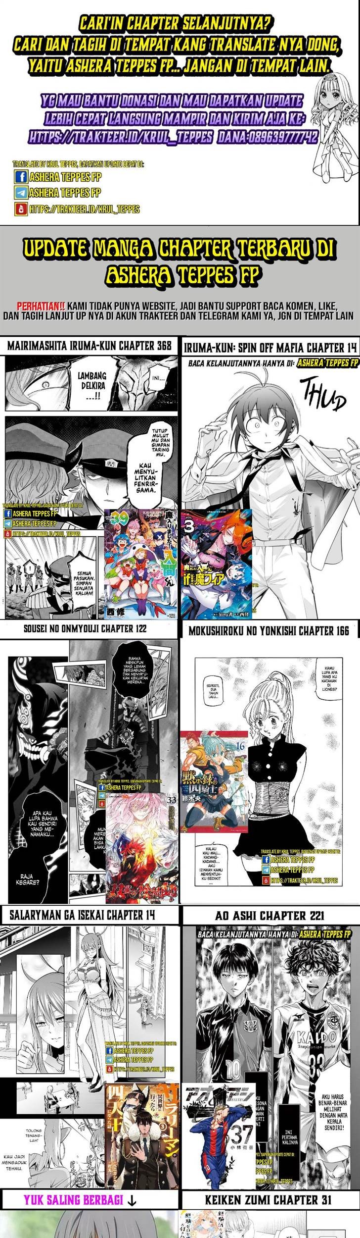 Sousei no Onmyouji Chapter 114 Gambar 51