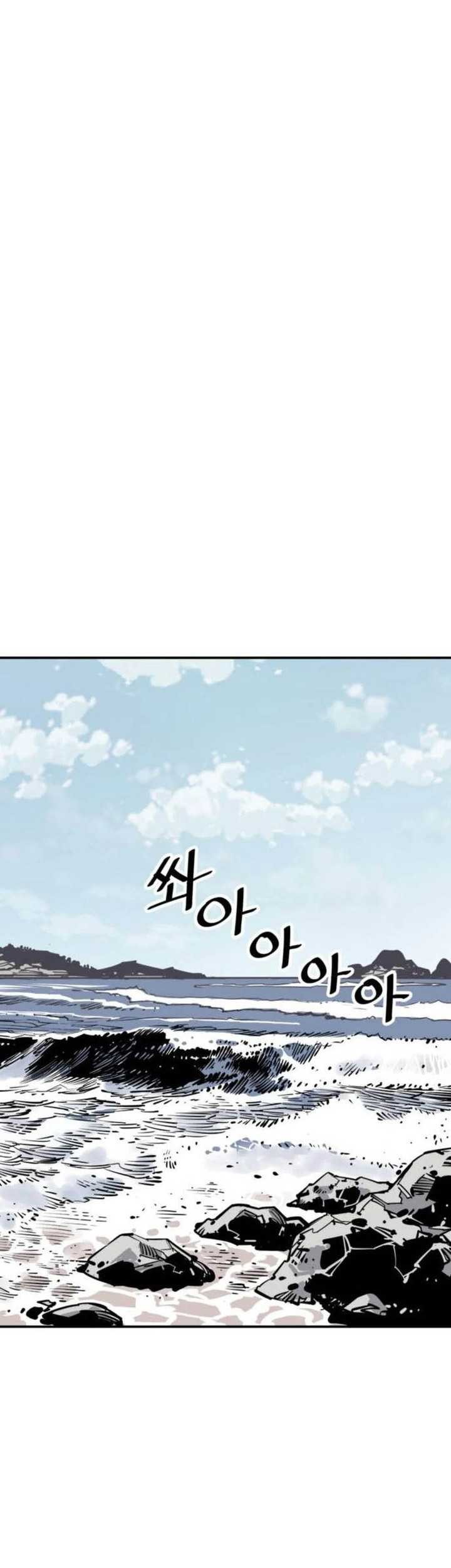 Death God Chapter 78 Gambar 16