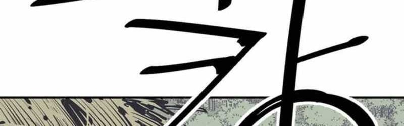 Death God Chapter 85 Gambar 49