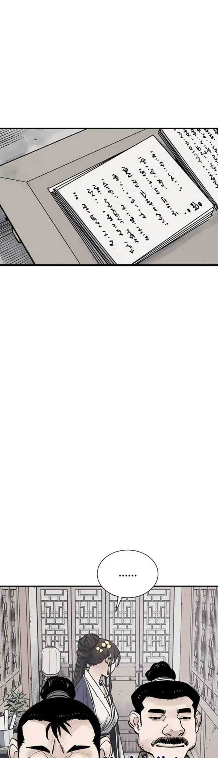 Death God Chapter 69 Gambar 8