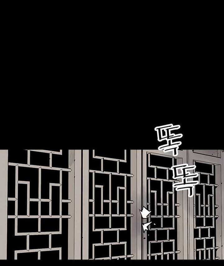 Death God Chapter 66 Gambar 43