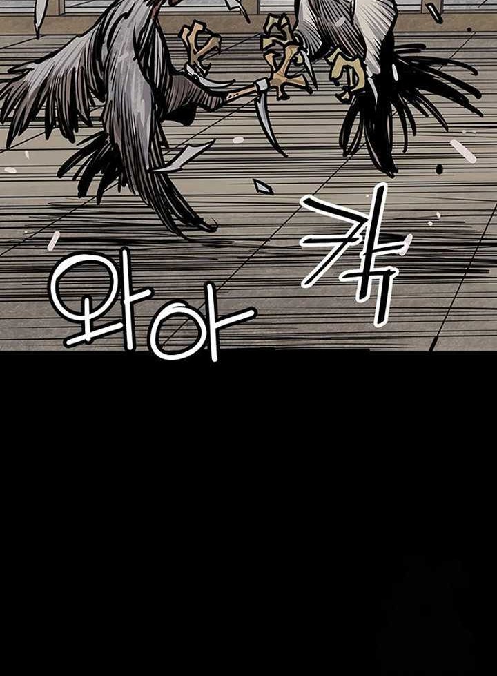 Death God Chapter 66 Gambar 67
