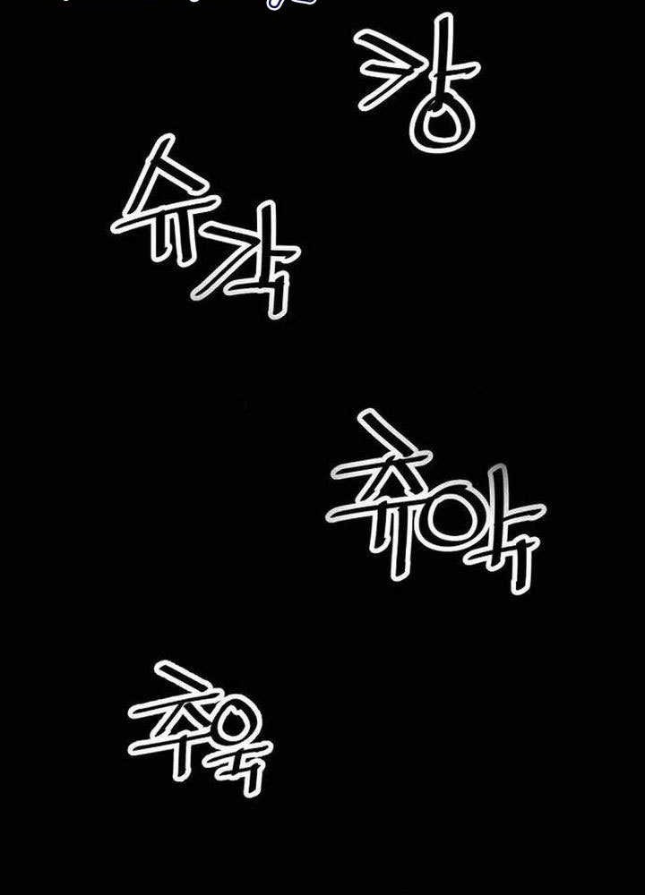 Death God Chapter 75 Gambar 29