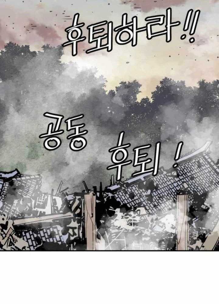 Death God Chapter 74 Gambar 23