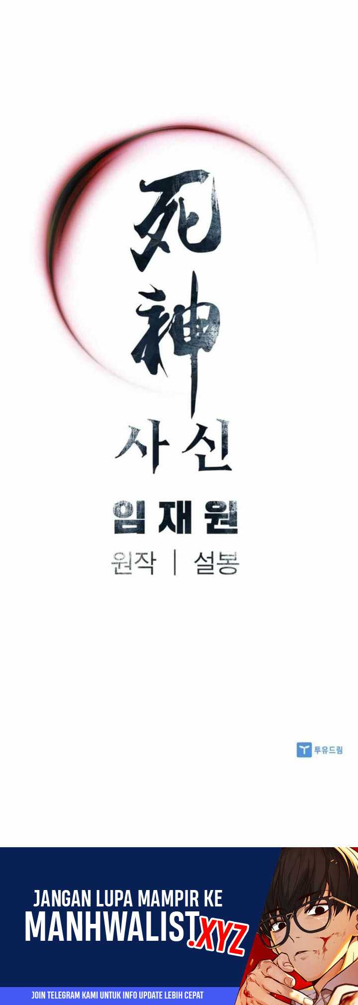 Death God Chapter 72 Gambar 63