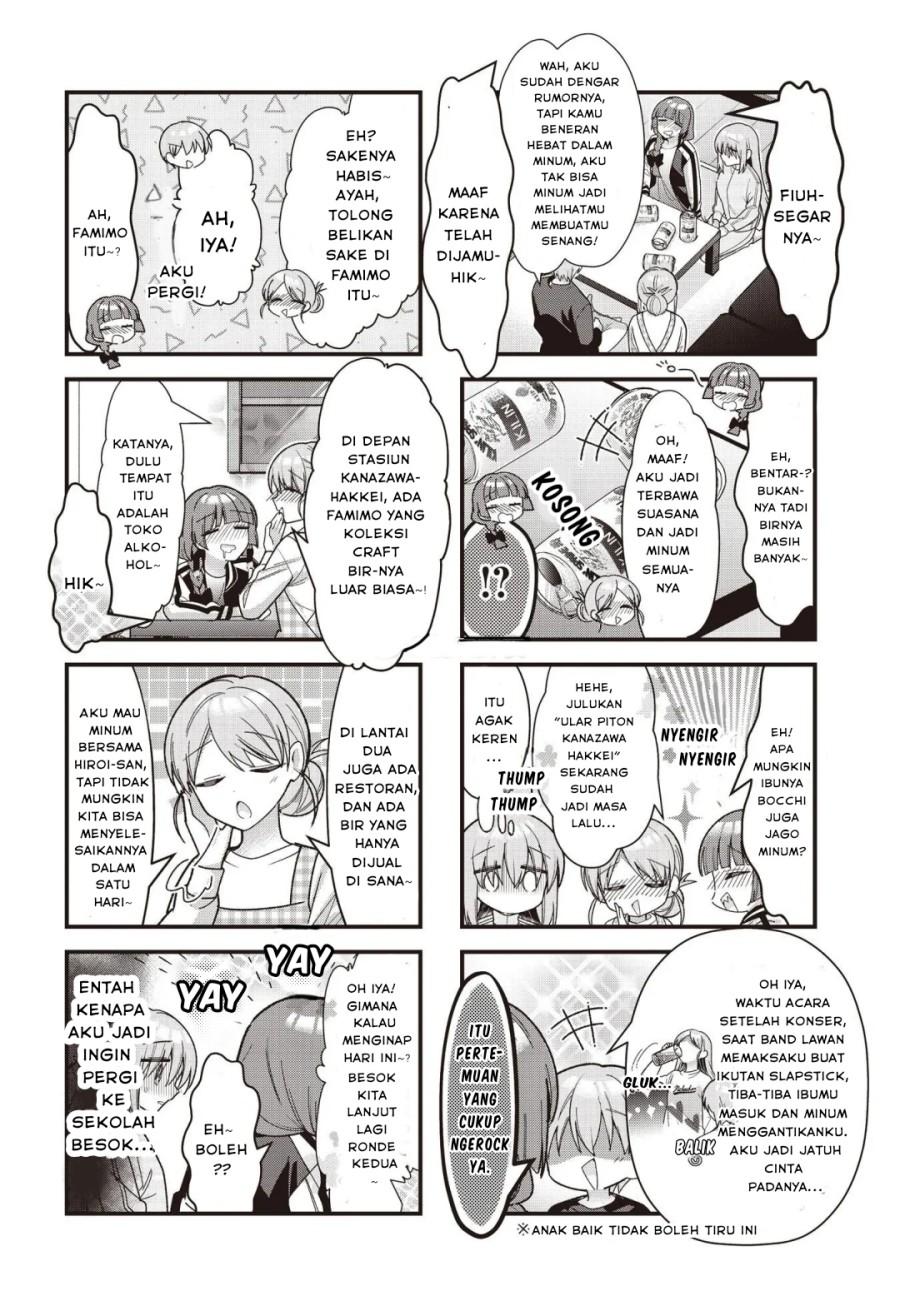 Bocchi the Rock! Chapter 82 Gambar 5