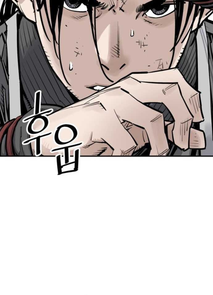 Death God Chapter 63 Gambar 16