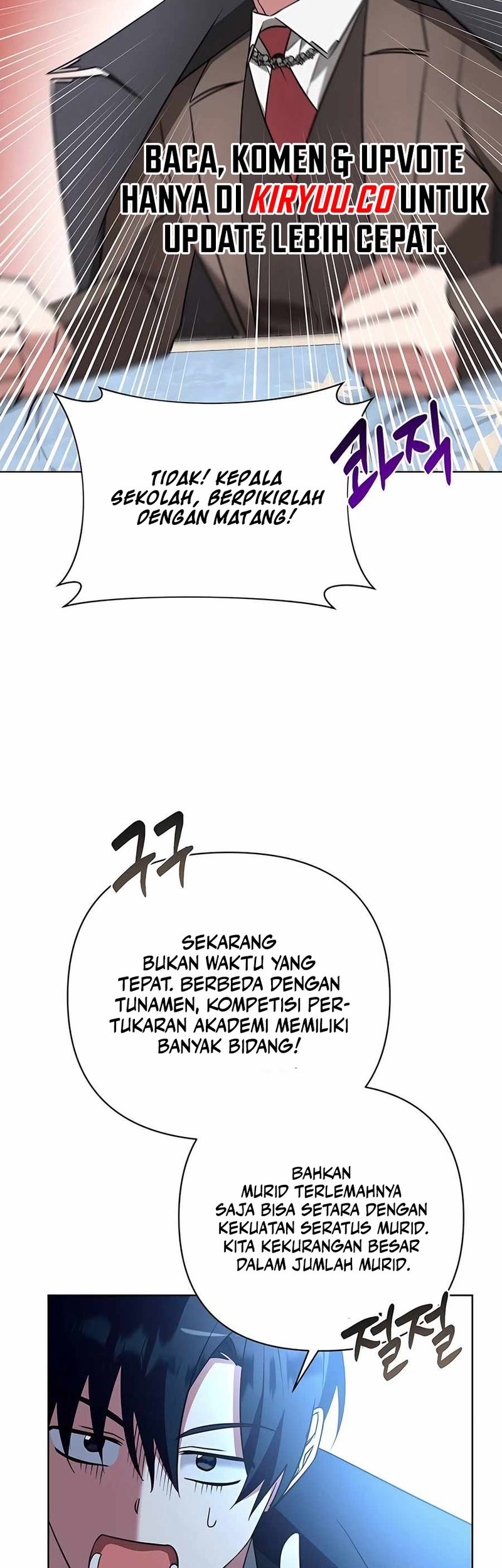 My Ruined Academy Life Chapter 19 Gambar 34