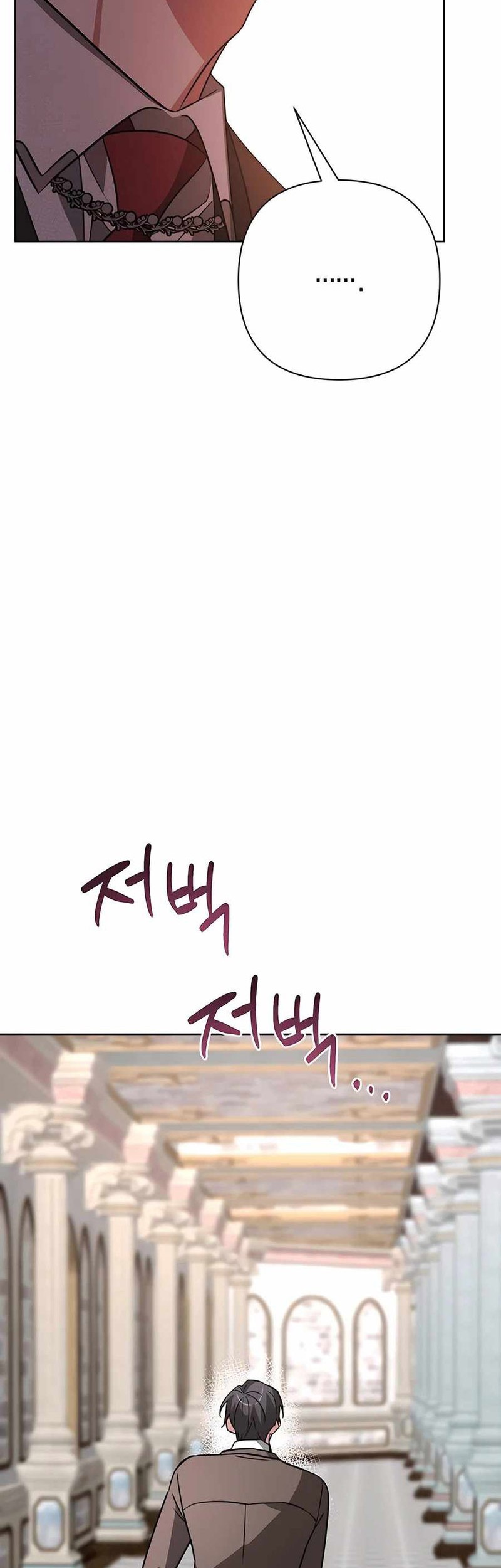 My Ruined Academy Life Chapter 19 Gambar 19