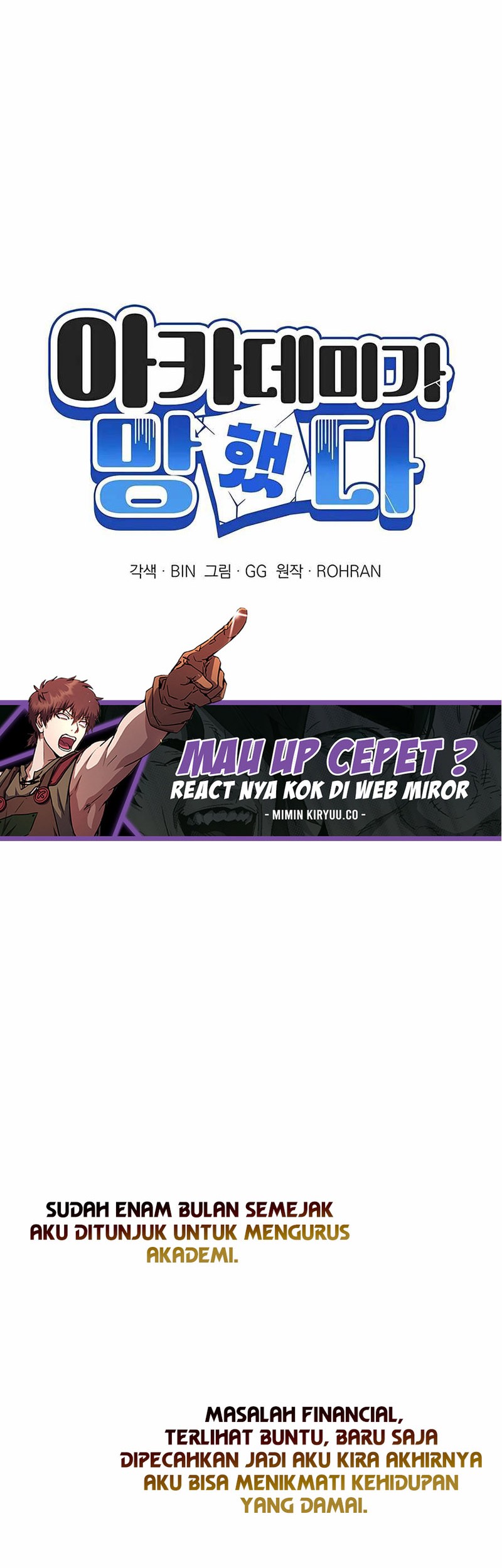 My Ruined Academy Life Chapter 19 Gambar 29