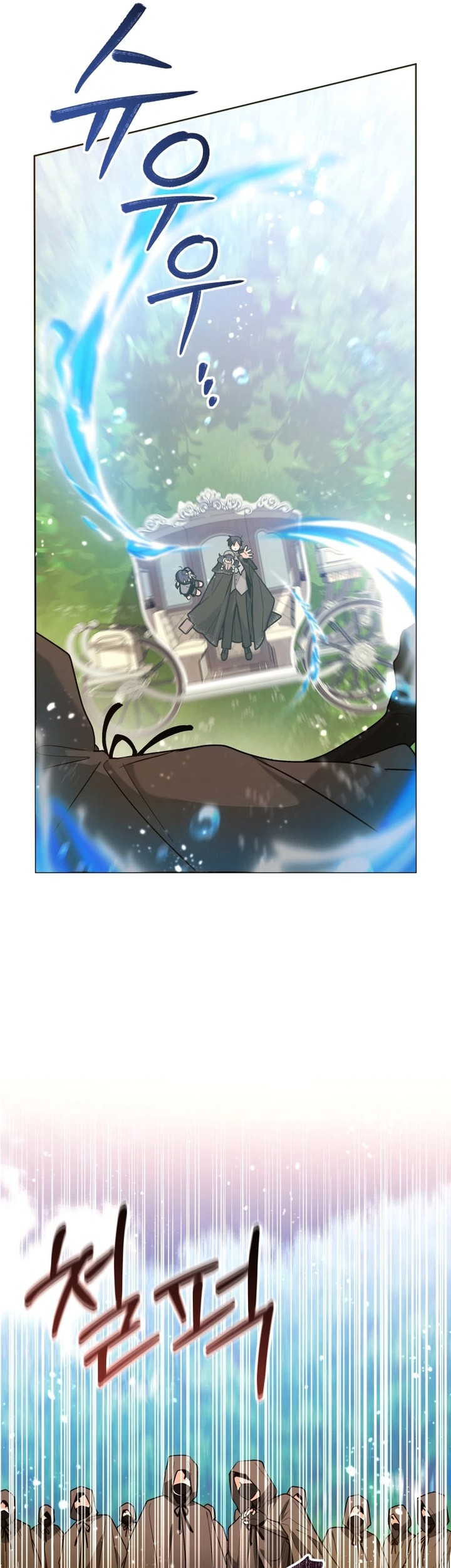 Black Killer Whale Baby Chapter 33 Gambar 22