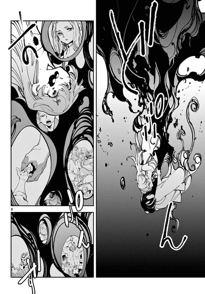 Ninkyou Tensei: Isekai no Yakuzahime Chapter 48 Gambar 9