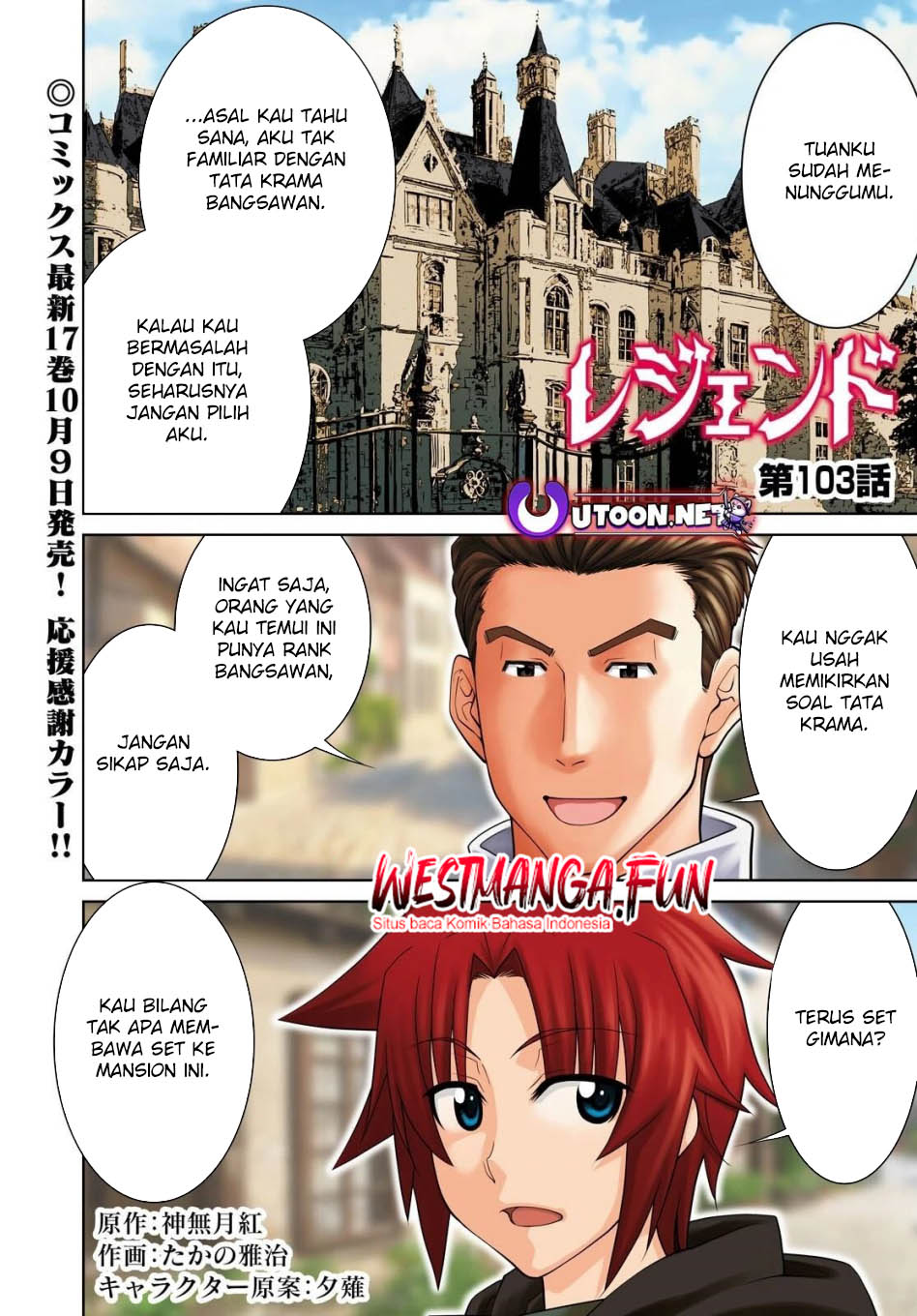 Manga Legend Chapter 103 gambar nomor 2