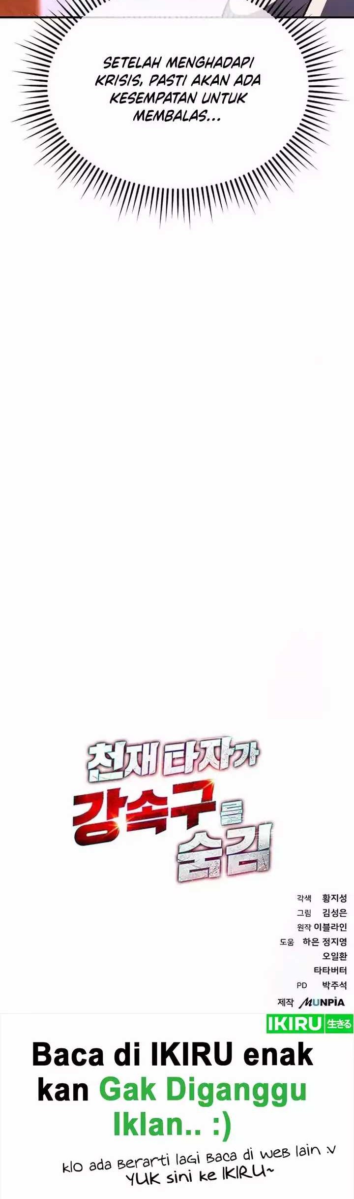 Genius Hitter Hits Fastball Chapter 54 Gambar 52